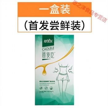 草乐思价格(草乐乐酵素效果怎么样)-图1 草乐思价格(草乐乐酵素效果怎么样)-图1