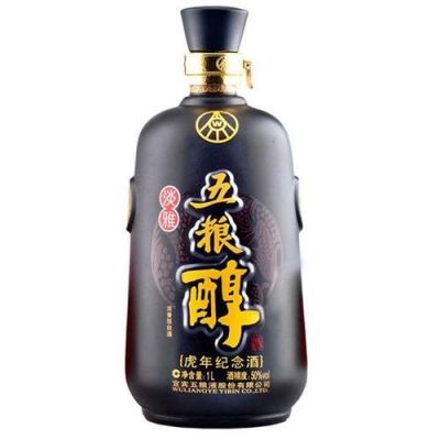 五粮醇虎年纪念酒价格(五粮醇收藏价值)-图1 五粮醇虎年纪念酒价格(五粮醇收藏价值)-图1