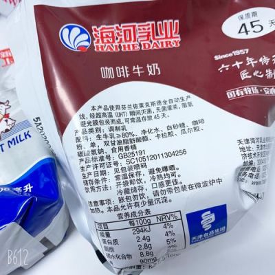 海河鲜奶价格（海河鲜奶一瓶多少毫升）