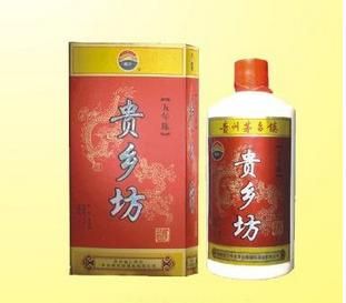 贵乡酒价格(贵乡酒53度酱香价格)-图2 贵乡酒价格(贵乡酒53度酱香价格)-图2