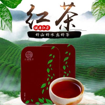 少海茗茶价格（青岛少海茶叶有限公司）