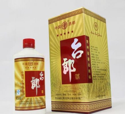 台郎酒价格表（台郎酒业）
