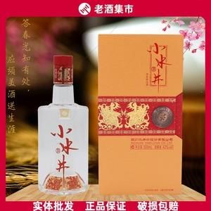 42度小水井酒价格（42度500ml小水井）