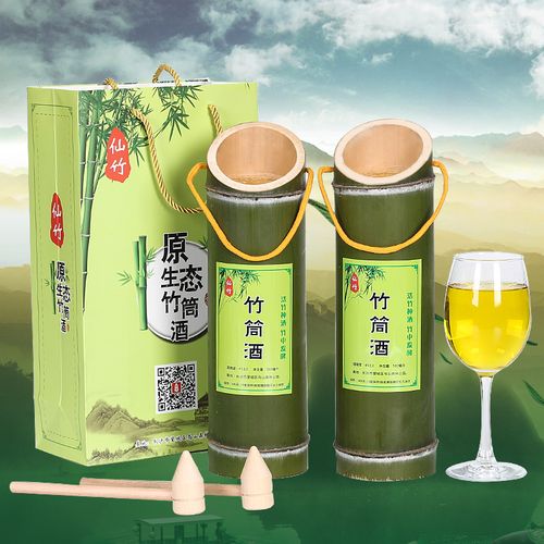鲜竹酒价格（鲜竹酿酒价格行情）