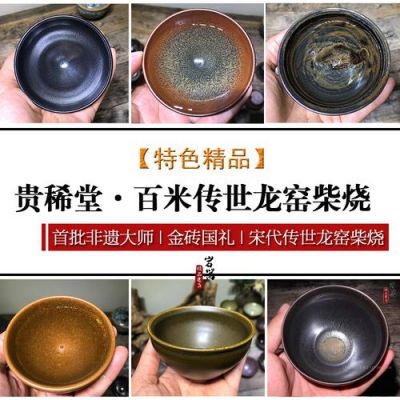 贵稀堂价格（贵稀堂建盏怎么样）