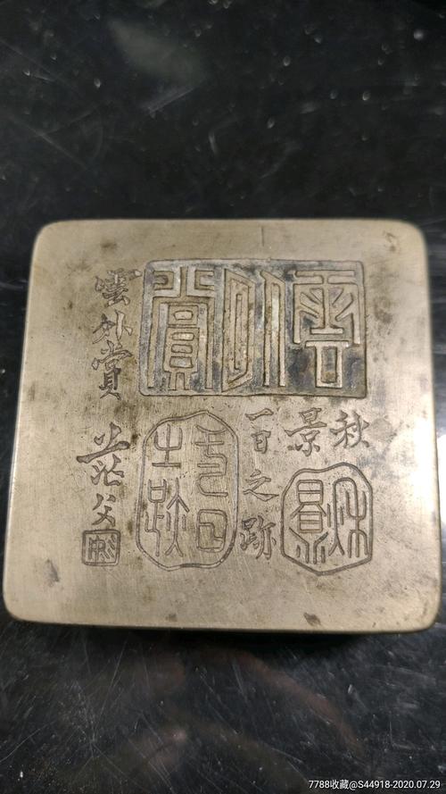 茫父墨盒价格（茫父墨盒真品）
