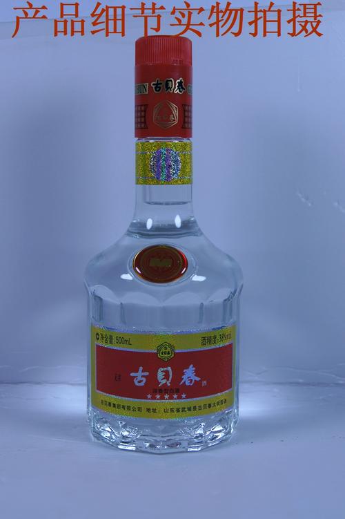 39度古贝春酒价格(古贝春39度价格表查询)-图2 39度古贝春酒价格(古贝春39度价格表查询)-图2