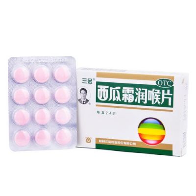 润喉片价格(润喉片的作用)-图3 润喉片价格(润喉片的作用)-图3