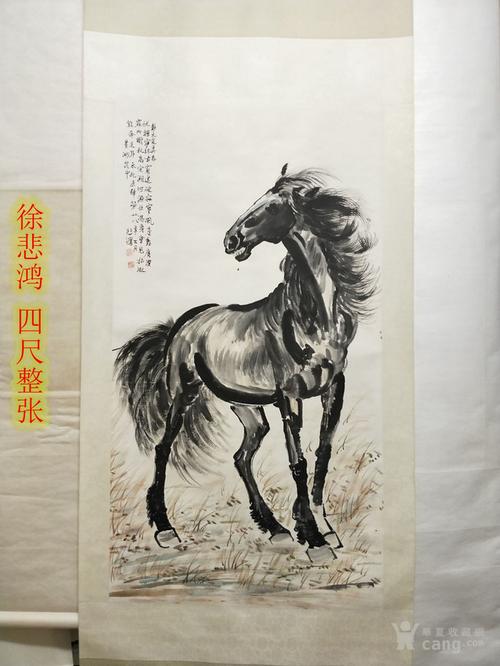 悲鸿画马价格(悲鸿的画)-图2 悲鸿画马价格(悲鸿的画)-图2