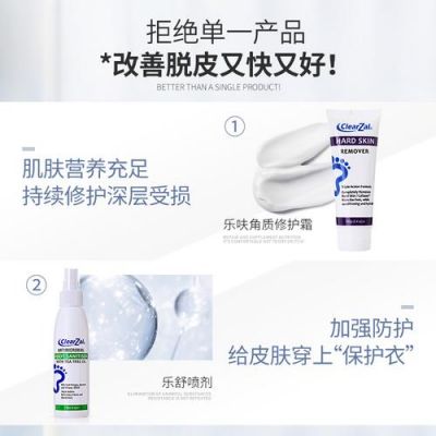 乐呋价格（乐呋的使用方法）