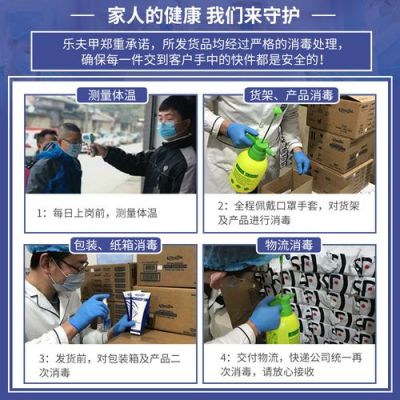 乐呋价格(乐呋的使用方法)-图2 乐呋价格(乐呋的使用方法)-图2
