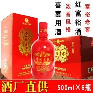 富裕基酒价格(富裕酒厂官网)-图3 富裕基酒价格(富裕酒厂官网)-图3