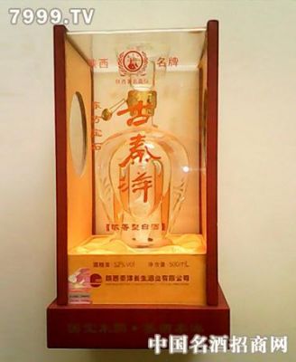 东方宝石古秦洋酒价格（东方宝石怎么样）