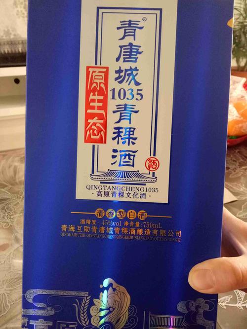 青稞老基酒价格(老酒青稞酒价格)-图2 青稞老基酒价格(老酒青稞酒价格)-图2