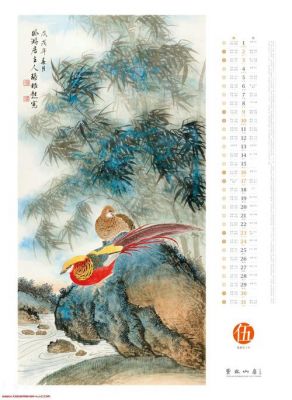 张根起字画价格（画家张根起）