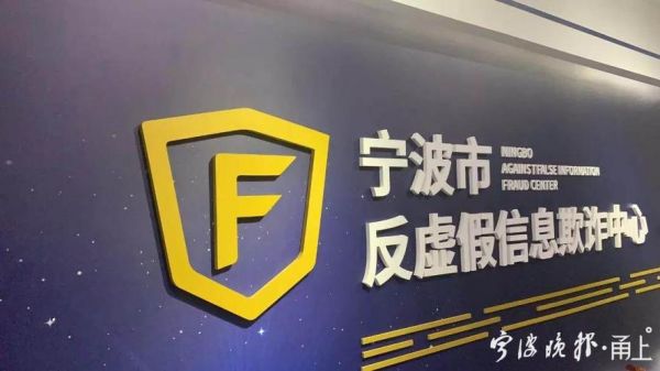宁波市价格认证中心(宁波市价格认证中心地址)-图3 宁波市价格认证中心(宁波市价格认证中心地址)-图3