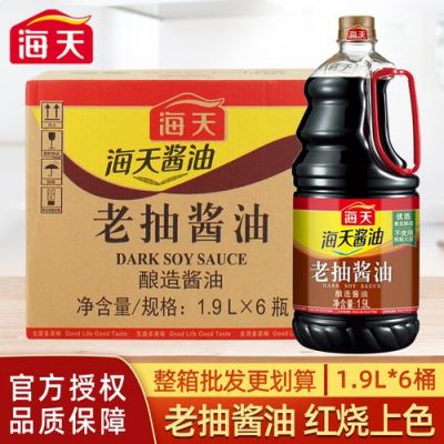 海天老抽价格(海天老抽真假怎样鉴别)-图3 海天老抽价格(海天老抽真假怎样鉴别)-图3