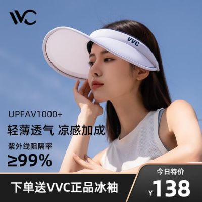 rov防晒帽价格（vvc防晒帽价格）