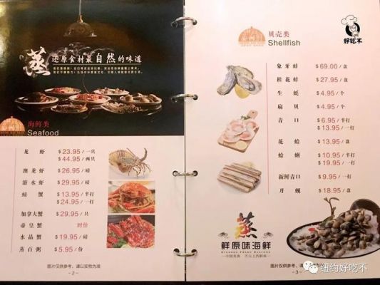 闯府宴价格（闯府帝王宴价格表）