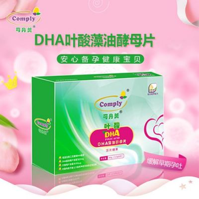 可丹美价格（可丹美价格多少钱一盒）