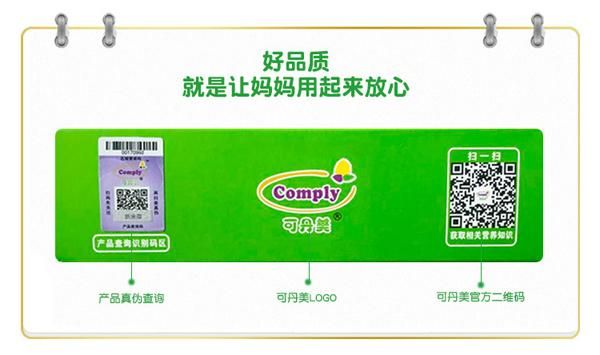 可丹美价格(可丹美价格多少钱一盒)-图2 可丹美价格(可丹美价格多少钱一盒)-图2