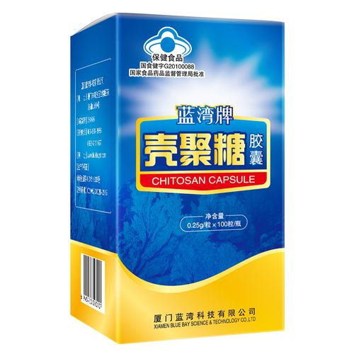 北菌牌善年胶囊价格(北菌牌善年胶囊副作用)-图1 北菌牌善年胶囊价格(北菌牌善年胶囊副作用)-图1