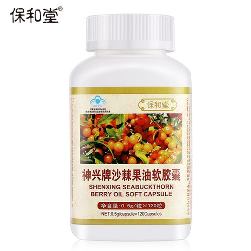 北菌牌善年胶囊价格(北菌牌善年胶囊副作用)-图3 北菌牌善年胶囊价格(北菌牌善年胶囊副作用)-图3