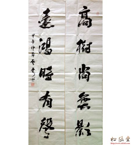 张艺群书法价格(张艺书法家)-图3 张艺群书法价格(张艺书法家)-图3