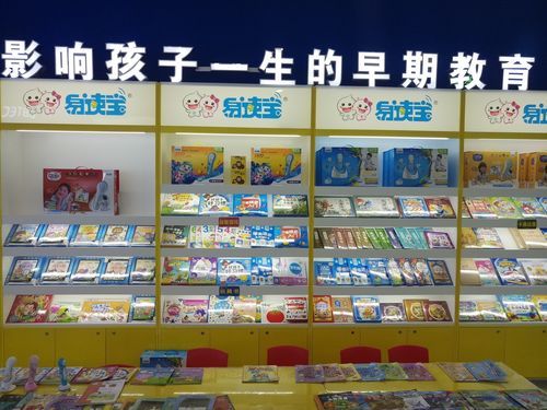 易读宝价格表(易读宝多少钱一套)-图3 易读宝价格表(易读宝多少钱一套)-图3