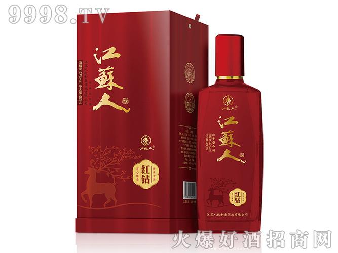江苏人酒42度价格（江苏人酒42度价格表A3）
