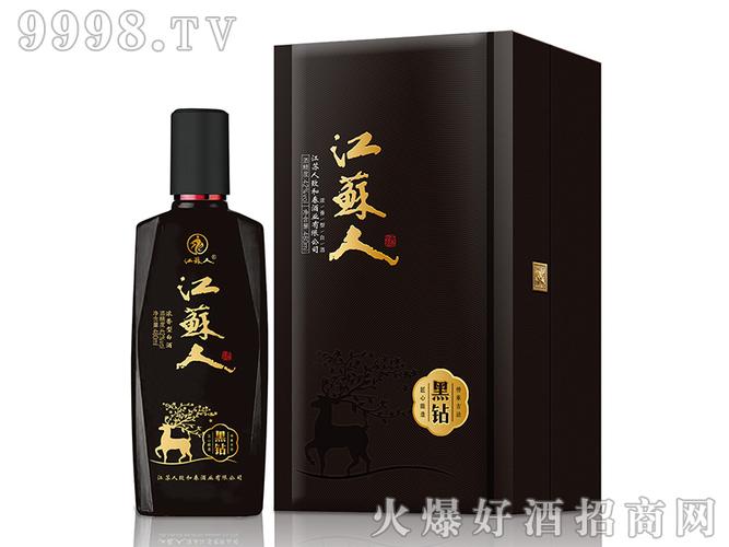 江苏人酒42度价格(江苏人酒42度价格表A3)-图3 江苏人酒42度价格(江苏人酒42度价格表A3)-图3
