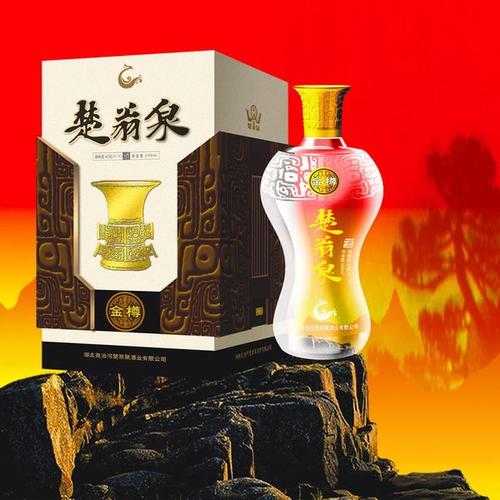 楚翁泉价格(保康楚翁泉金樽多少钱一瓶)-图2 楚翁泉价格(保康楚翁泉金樽多少钱一瓶)-图2