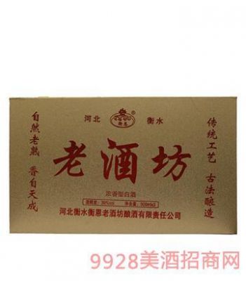 老久坊价格(老酒坊39度价格表)-图3 老久坊价格(老酒坊39度价格表)-图3