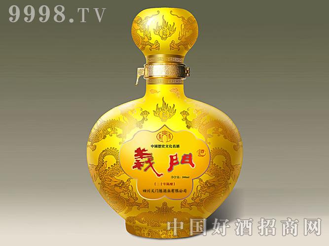 义门陈酒价格表(义门陈酒酱香型酒)-图3 义门陈酒价格表(义门陈酒酱香型酒)-图3