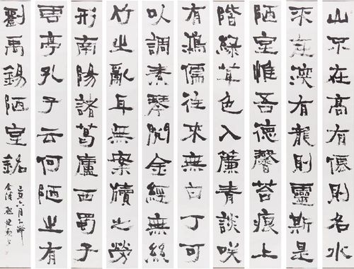 魏建勋书法价格(魏建新书法)-图2 魏建勋书法价格(魏建新书法)-图2