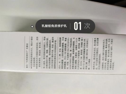 泽芙雪价格(泽芙雪对湿疹管用吗)-图3 泽芙雪价格(泽芙雪对湿疹管用吗)-图3