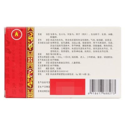 青峰活血止痛片价格(活血止痛片说明书)-图3 青峰活血止痛片价格(活血止痛片说明书)-图3