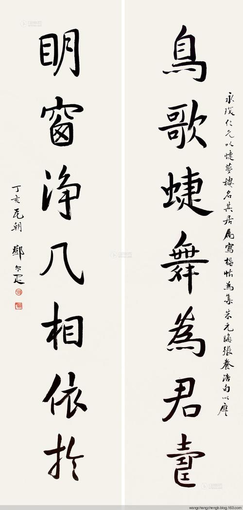 邓相儒作品价格（邓相伟油画）