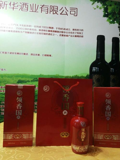 领香国酒价格(领香国酒42度价格图片)-图3 领香国酒价格(领香国酒42度价格图片)-图3
