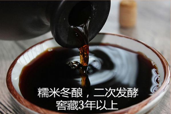黑糊酒价格（蓝山县黑糊酒如何制作）