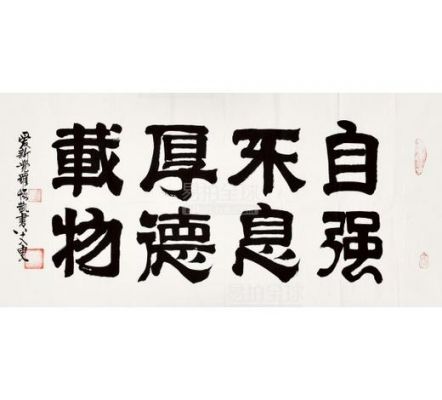 爱新觉罗恒凯书法价格（爱新觉罗 恒凯）