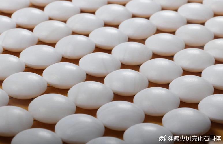 包含砗磲围棋子价格的词条-图3 包含砗磲围棋子价格的词条-图3