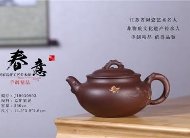 许小权紫砂壶价格（许小权紫砂壶作品）