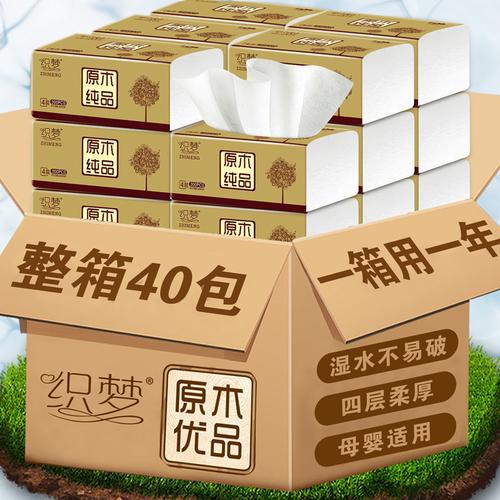 卫生纸批发价格(卫生纸批发价格5元一提)-图2 卫生纸批发价格(卫生纸批发价格5元一提)-图2