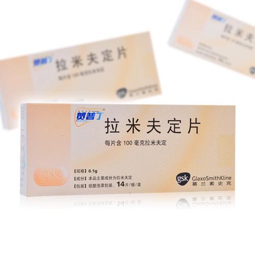 拉美夫定价格(拉夫美特集团)-图3 拉美夫定价格(拉夫美特集团)-图3