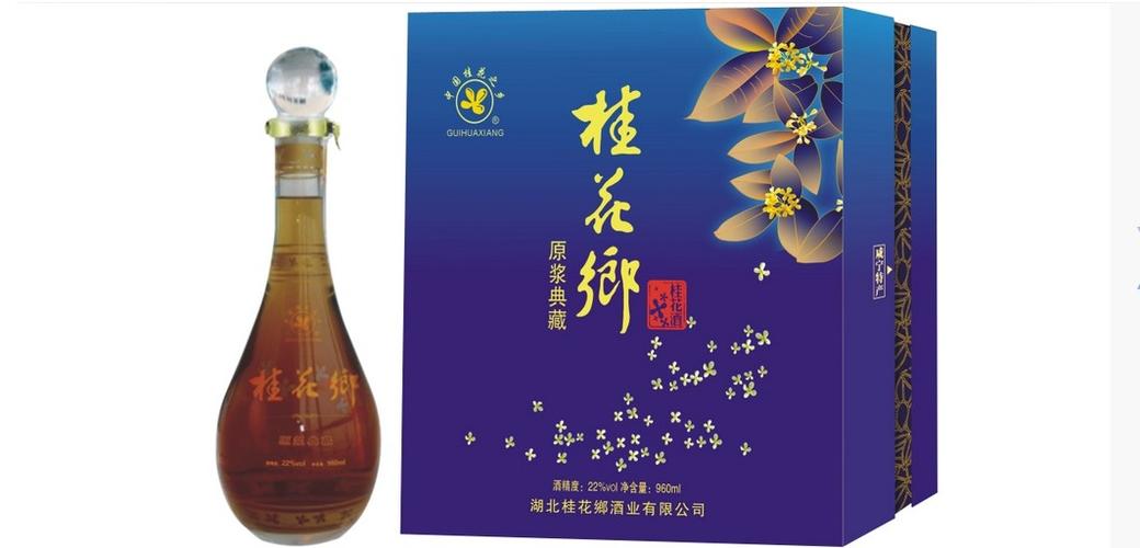 桂花乡酒53度价格（湖北桂花乡酒业股份有限公司）