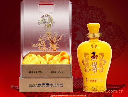 玉尊酒价格（玉尊多少钱一瓶）
