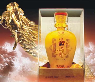 玉尊酒价格(玉尊多少钱一瓶)-图2 玉尊酒价格(玉尊多少钱一瓶)-图2