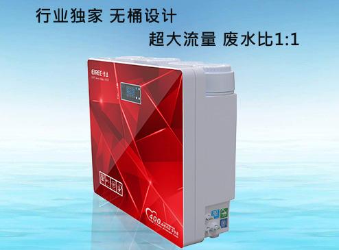 怡升净水器价格(怡升净水器价格一览表)-图3 怡升净水器价格(怡升净水器价格一览表)-图3