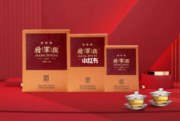 将军茯价格（将军茯将2号价格）